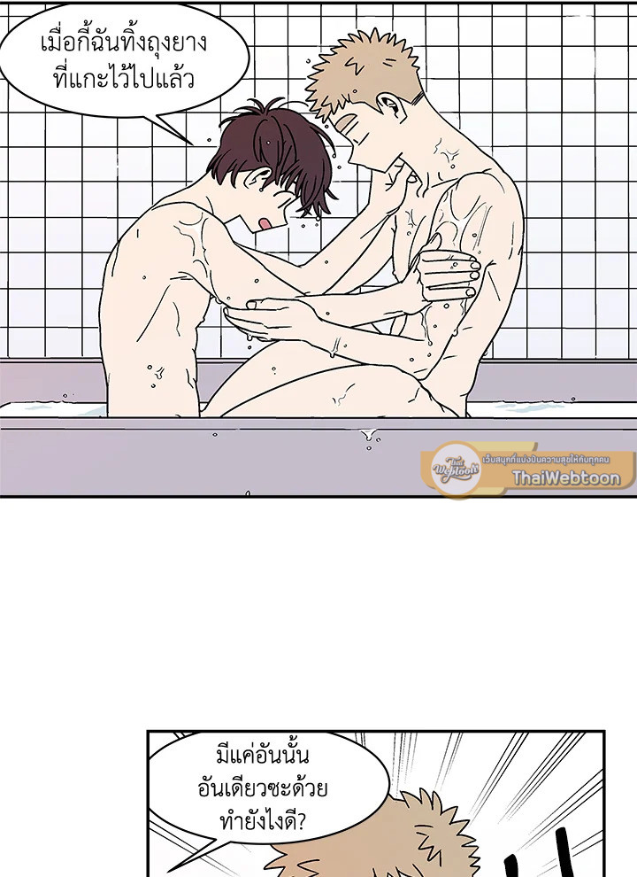 หน้า 48