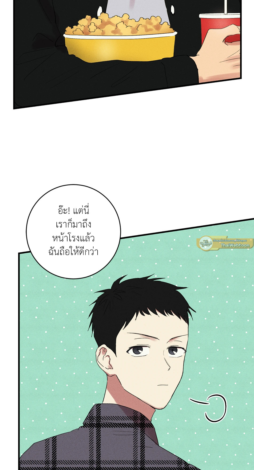 หน้า 24