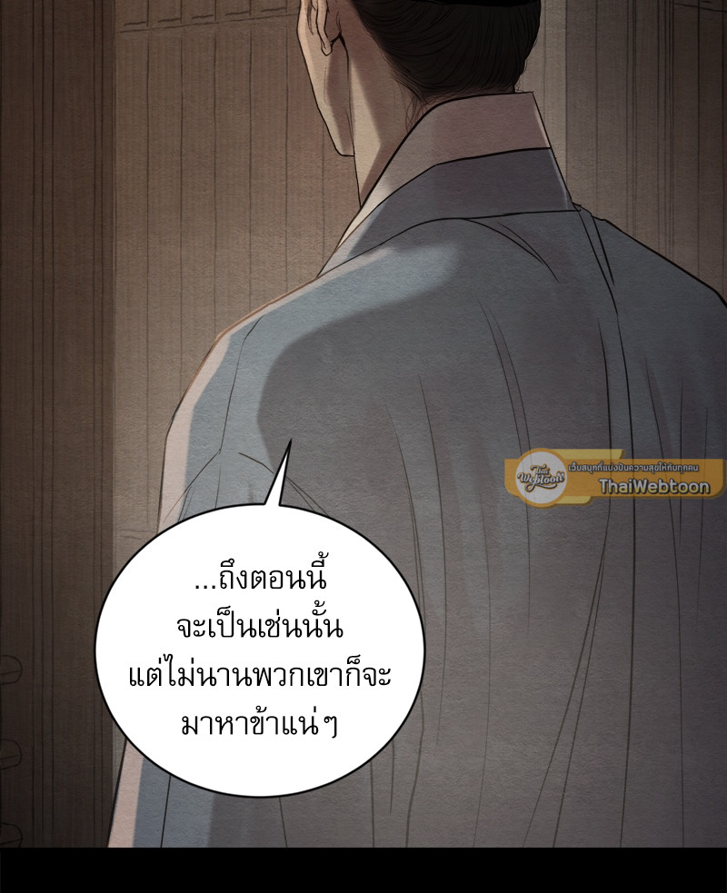 หน้า 106