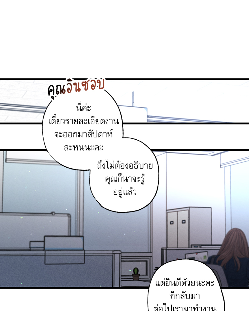 หน้า 87