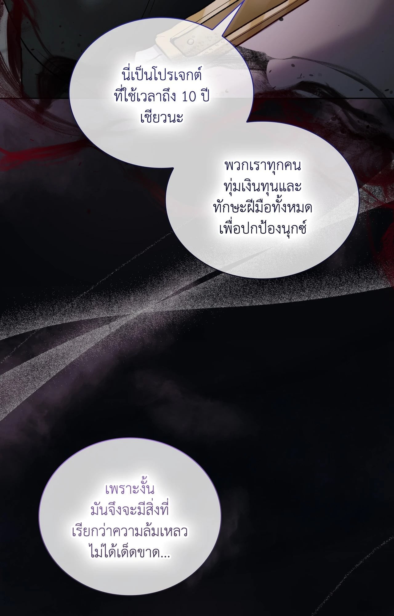 หน้า 39