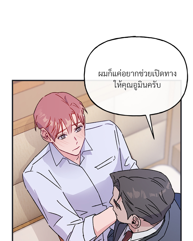 หน้า 70