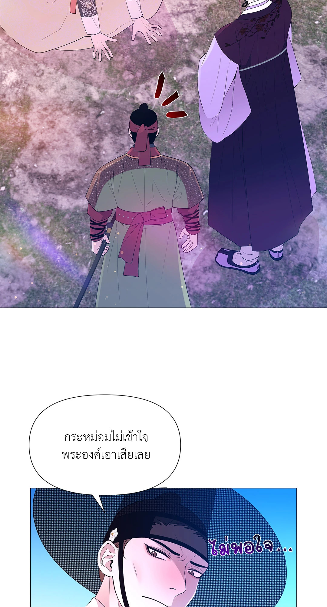 หน้า 55