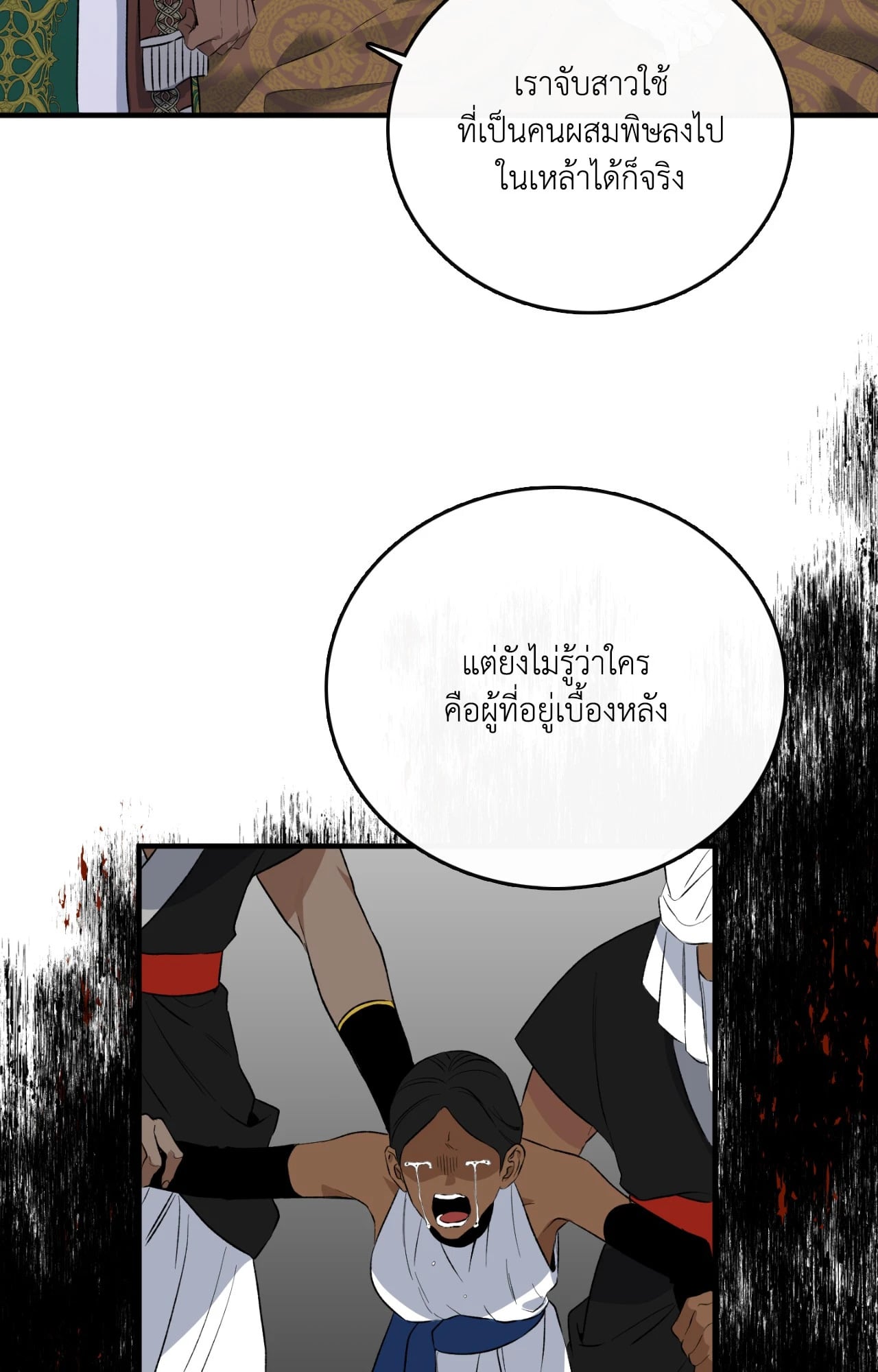 หน้า 39