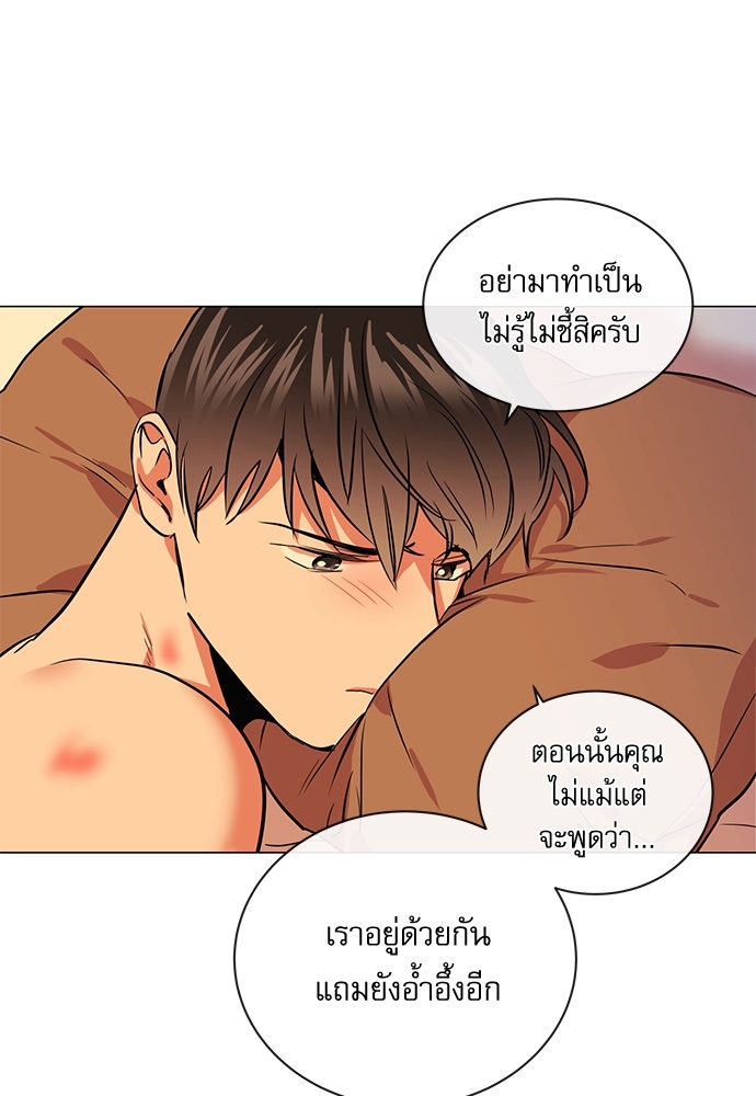 หน้า 70