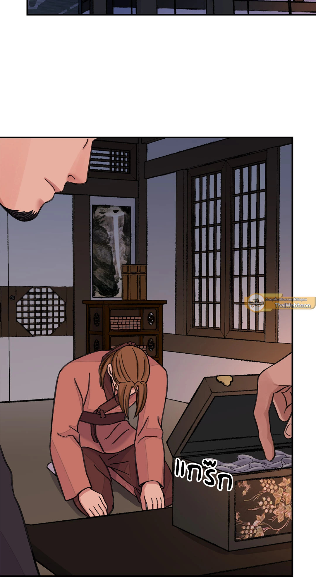 บุปผาซ่อนดาบ | Steel Under Silk ตอนที่ 38 - รูปที่ 2