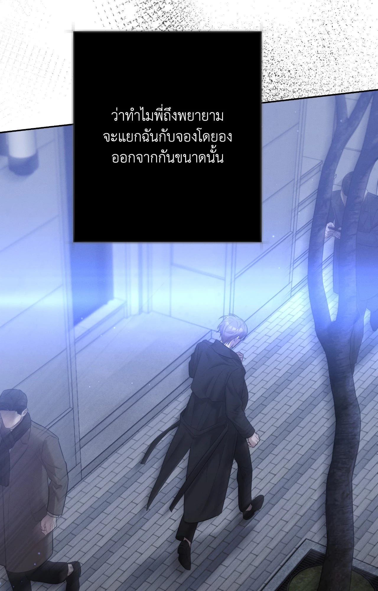 หน้า 75