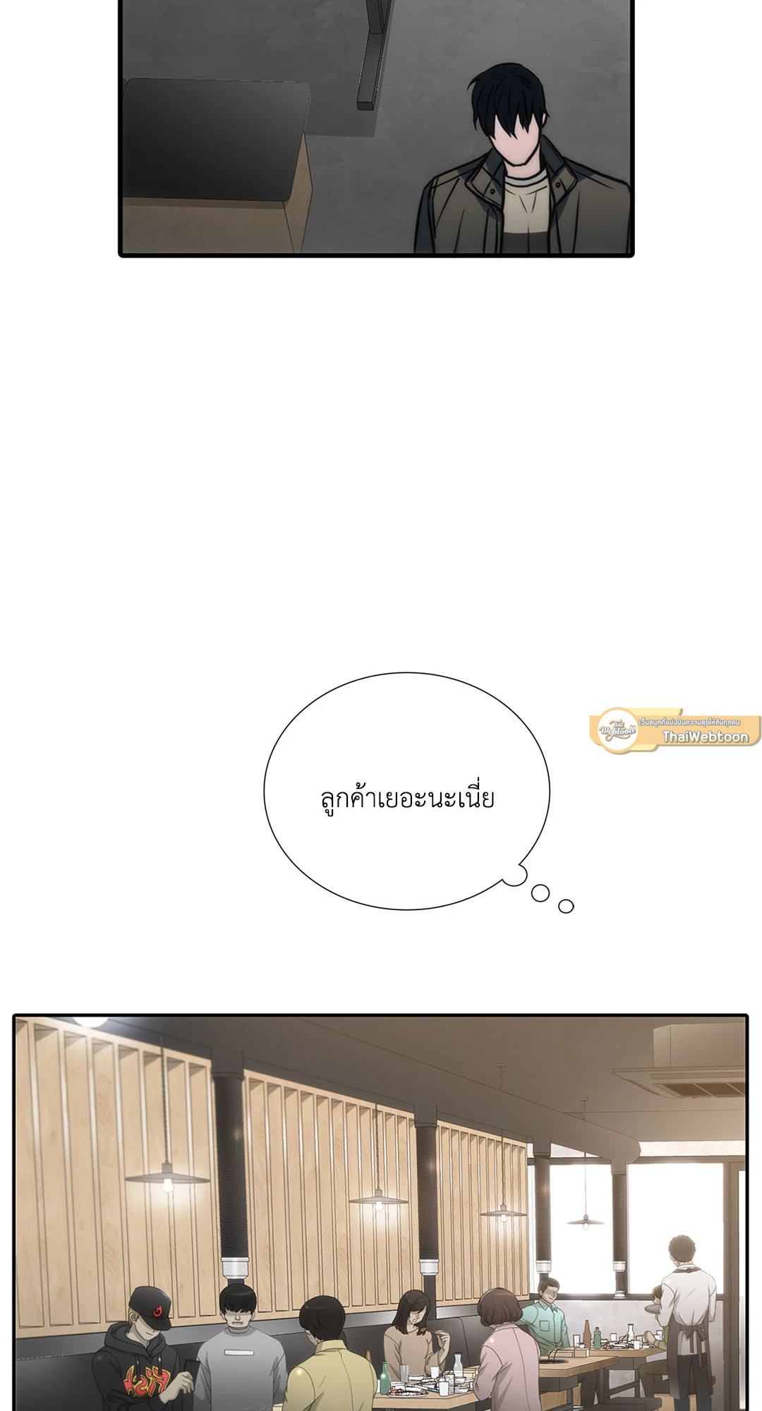 หน้า 25