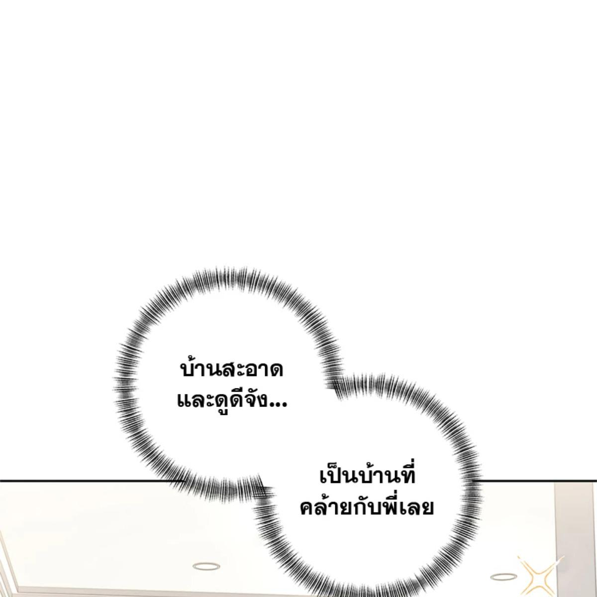 หน้า 111