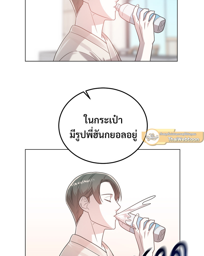 หน้า 149