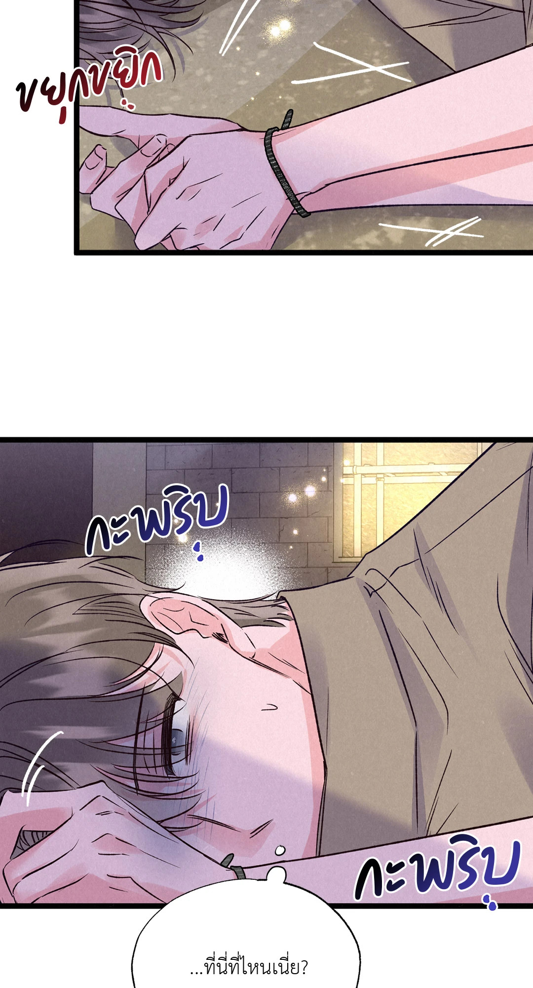 หน้า 64