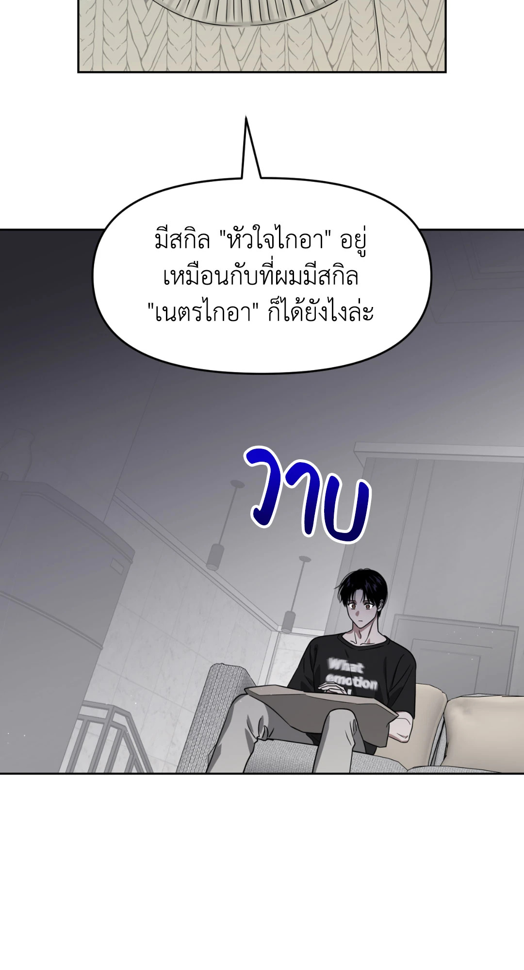 หน้า 49