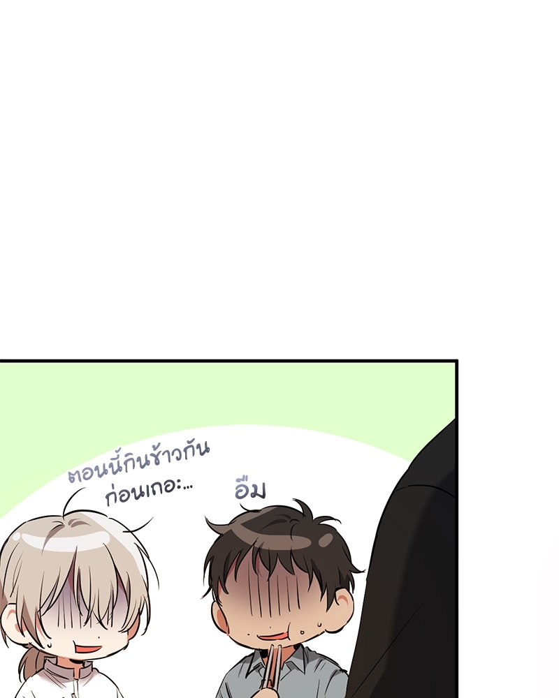 หน้า 68