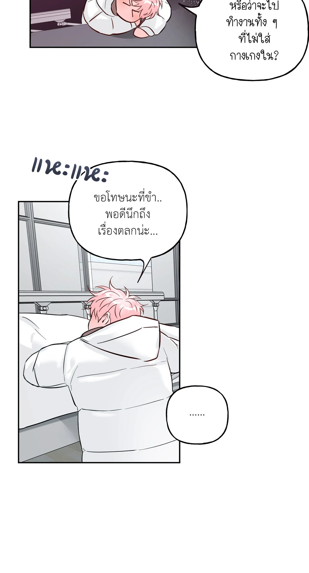 หน้า 28
