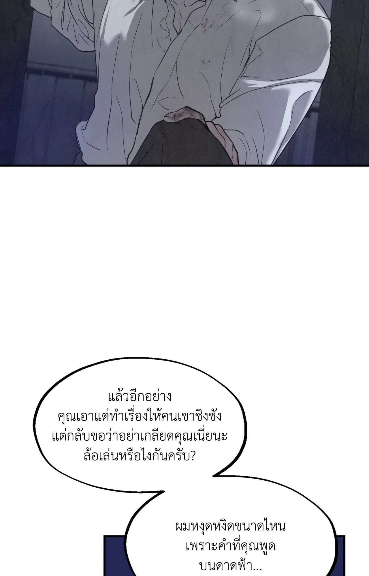 หน้า 84