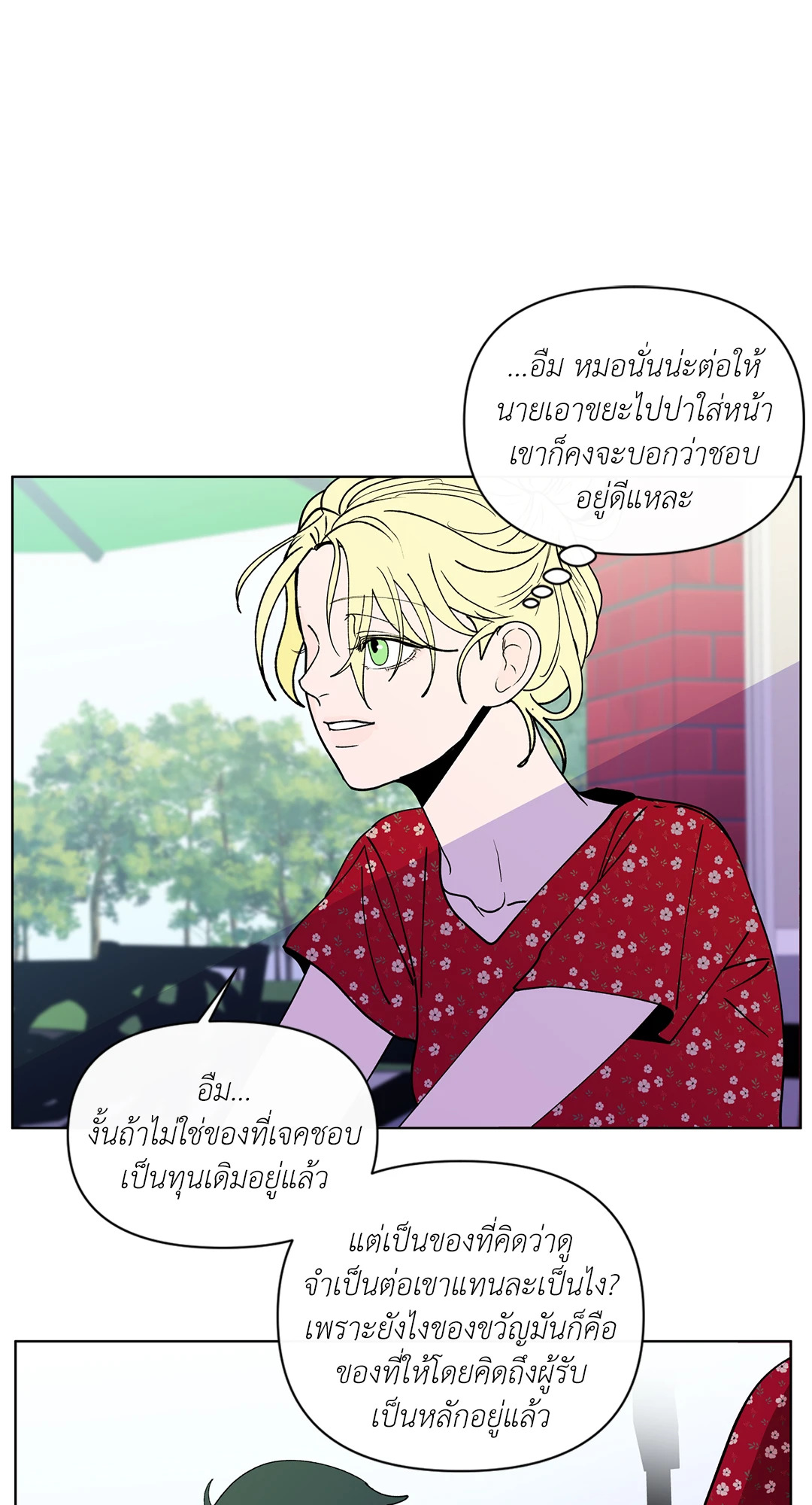 หน้า 32