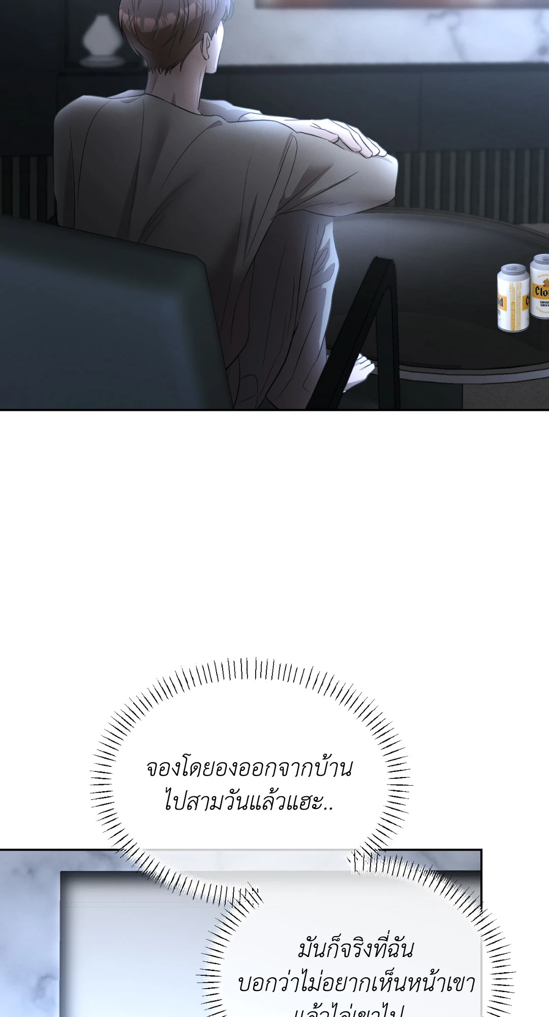 หน้า 59