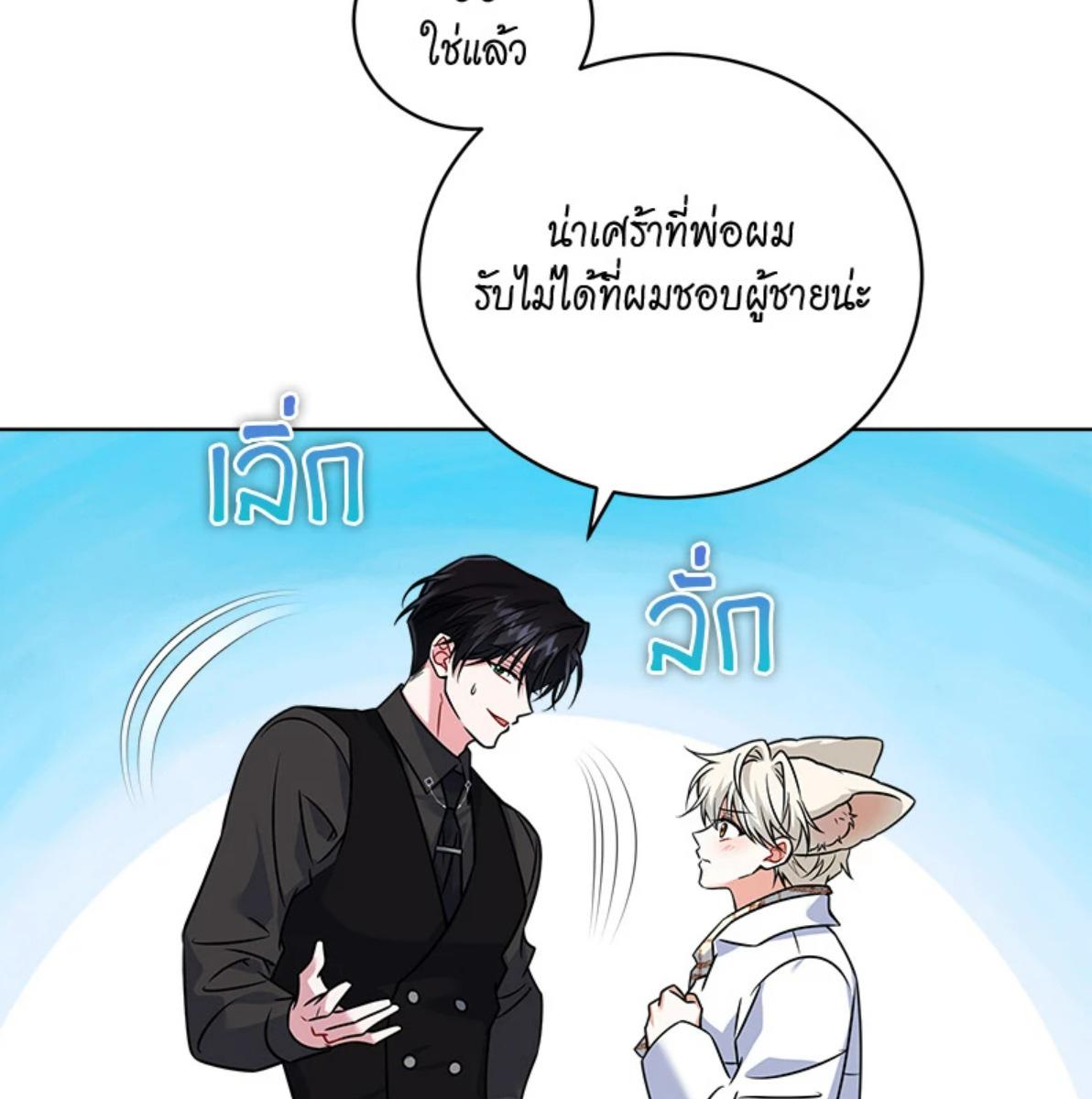 หน้า 75