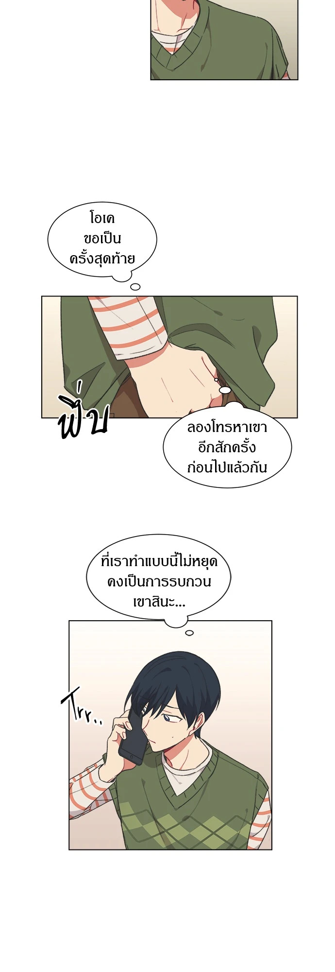 หน้า 5