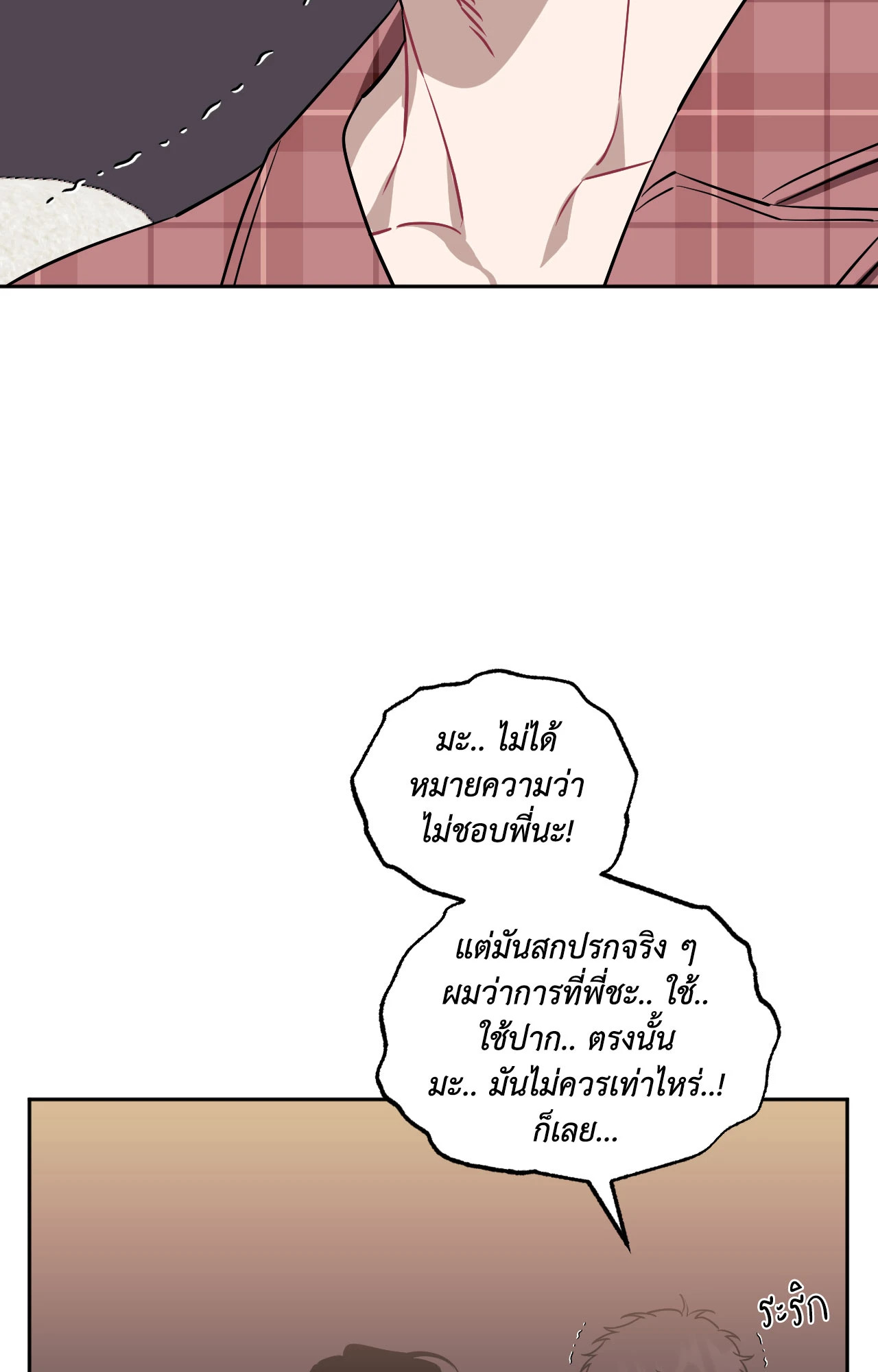 หน้า 71