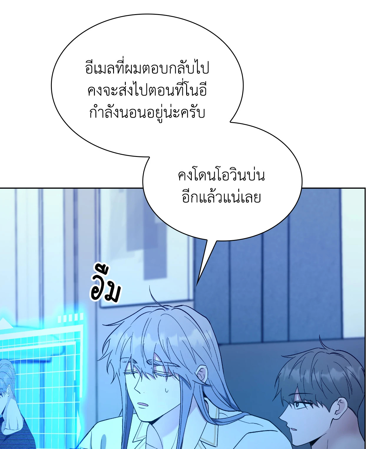 หน้า 49