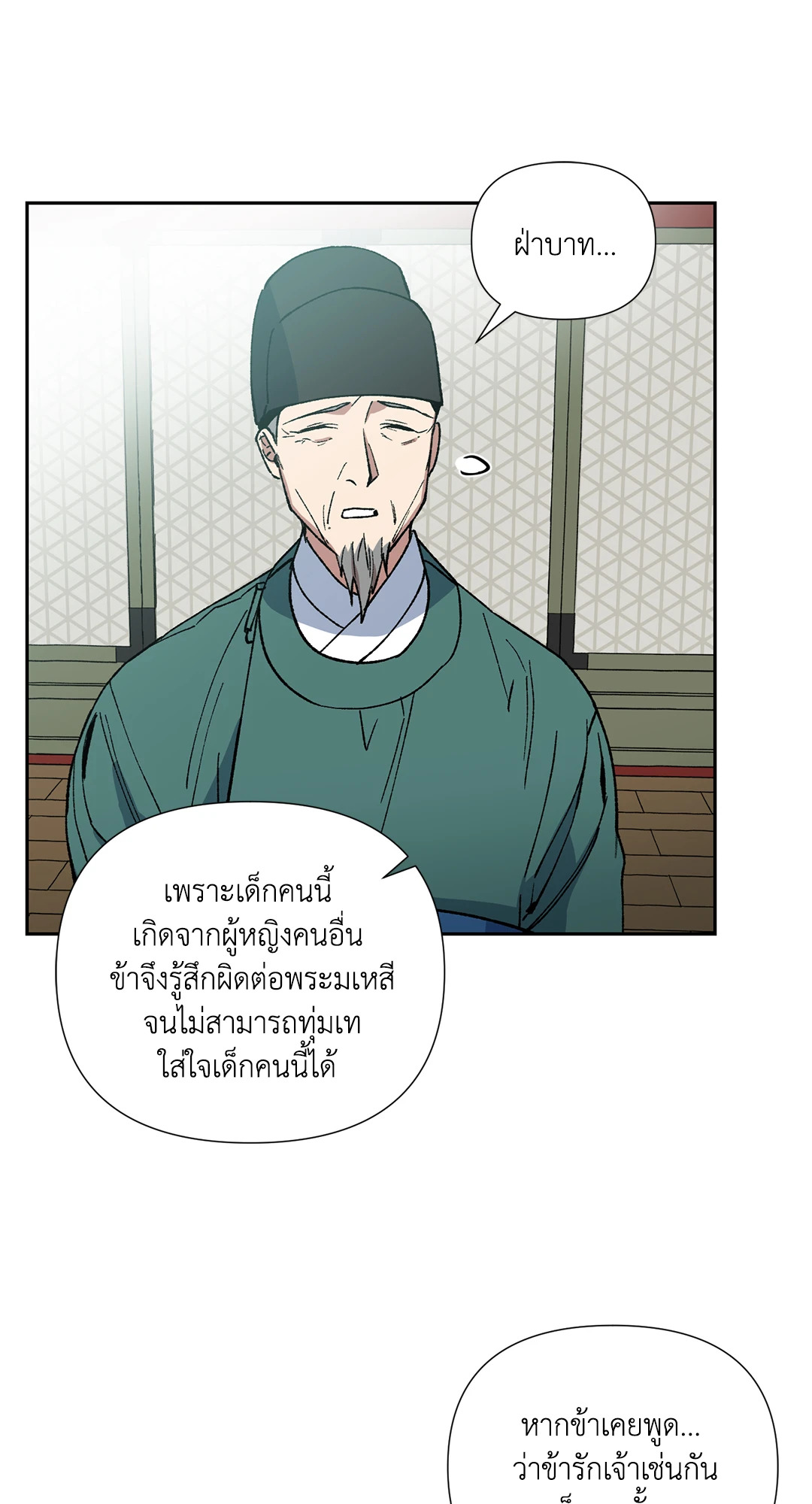 หน้า 59