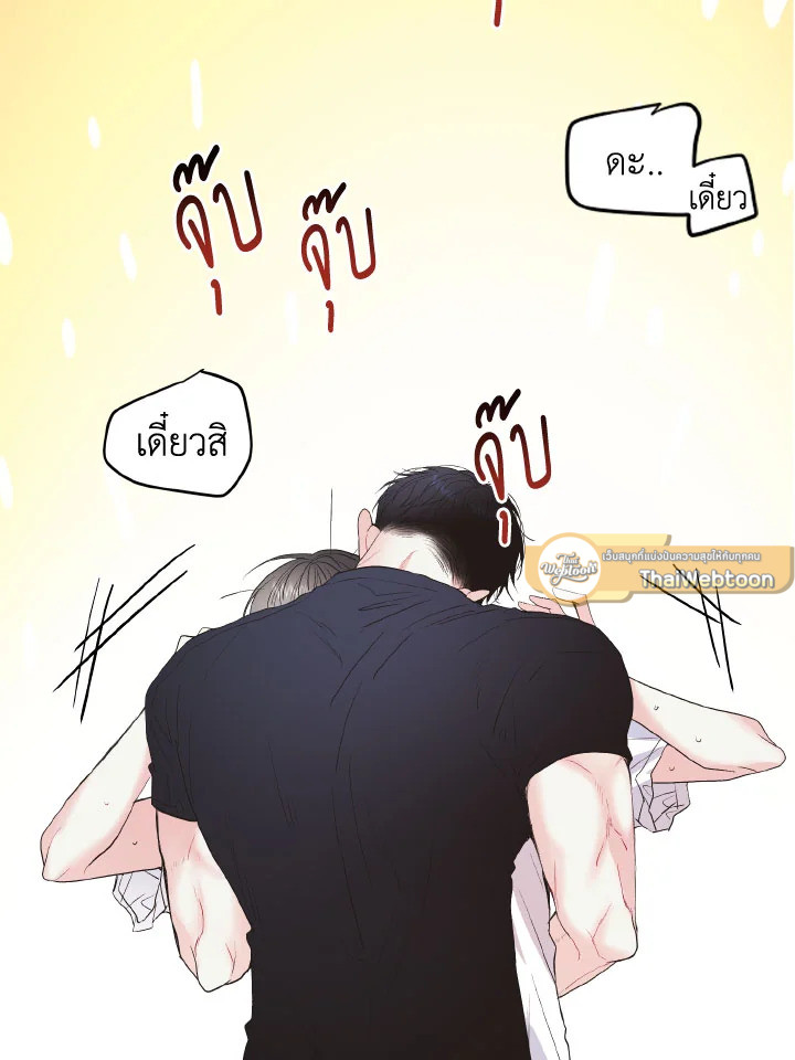 หน้า 87