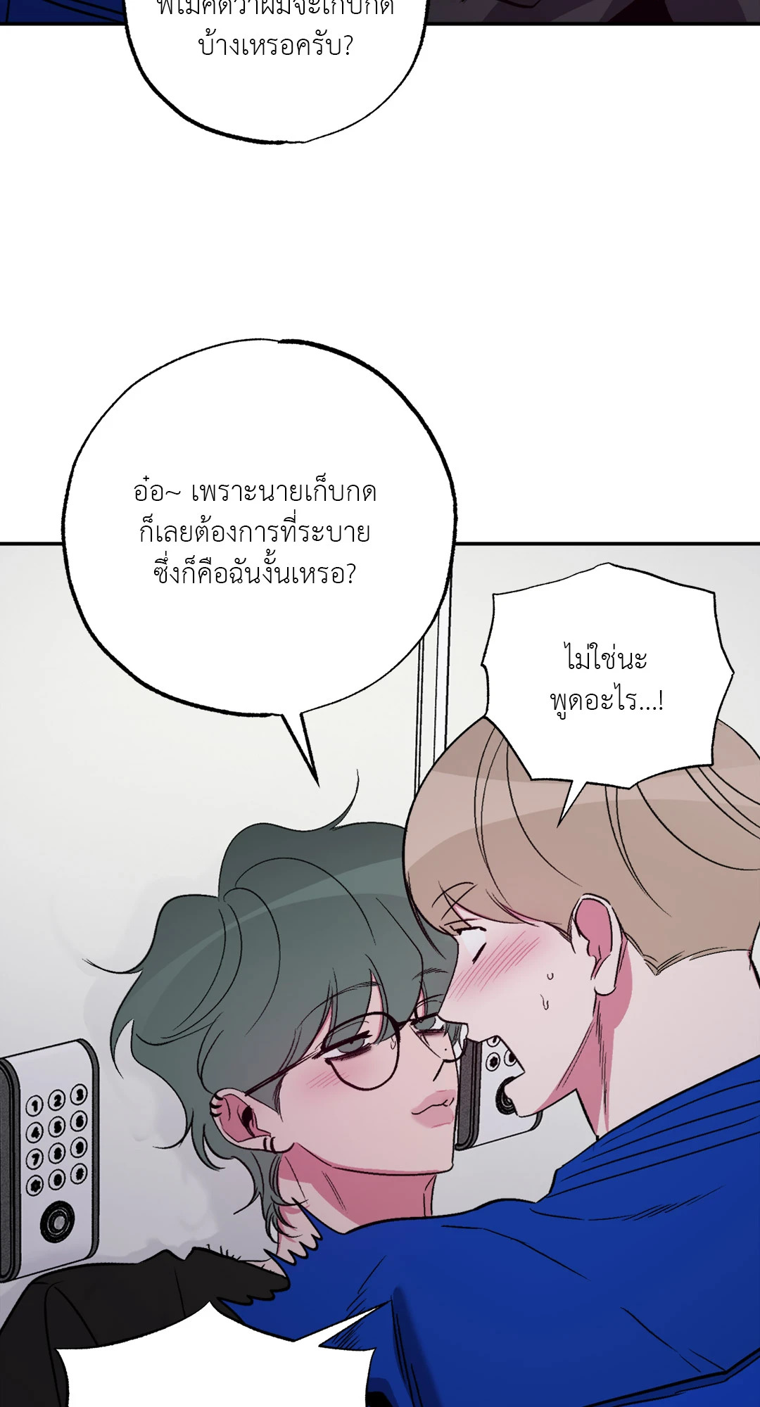 หน้า 56