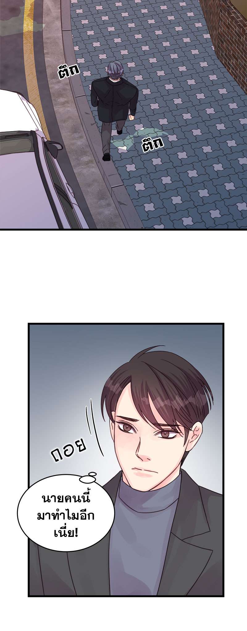 หน้า 27