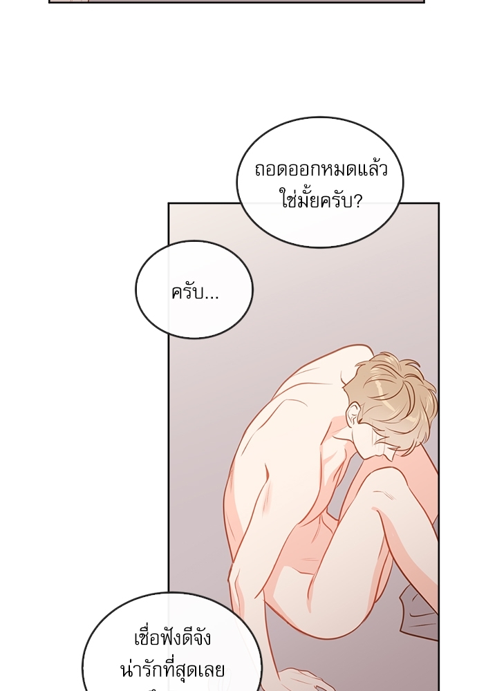 หน้า 77