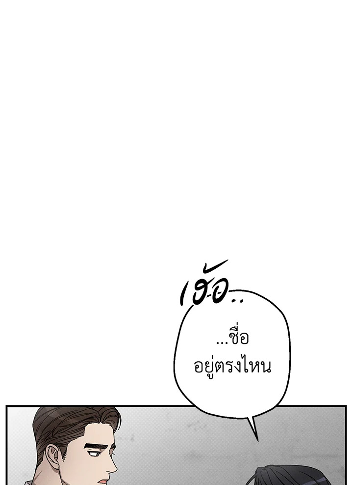 หน้า 101