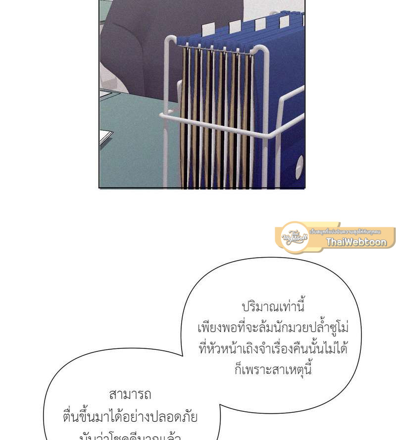 หน้า 59