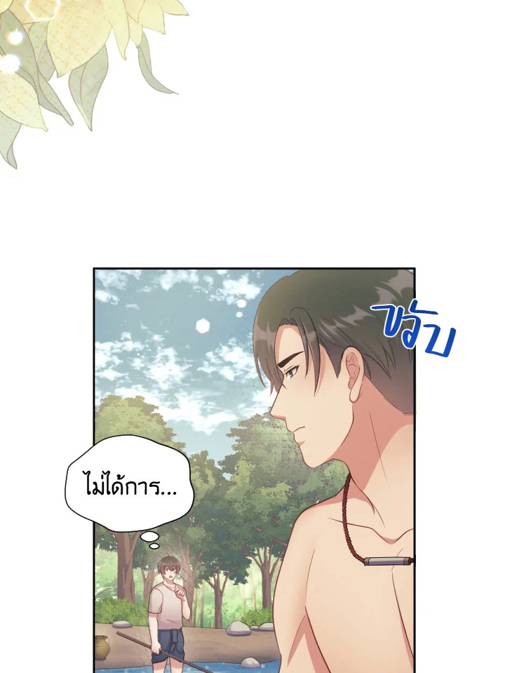 หน้า 111