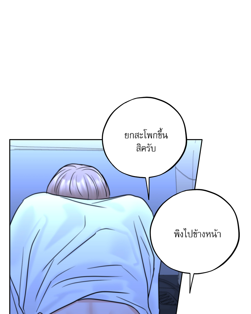 หน้า 75