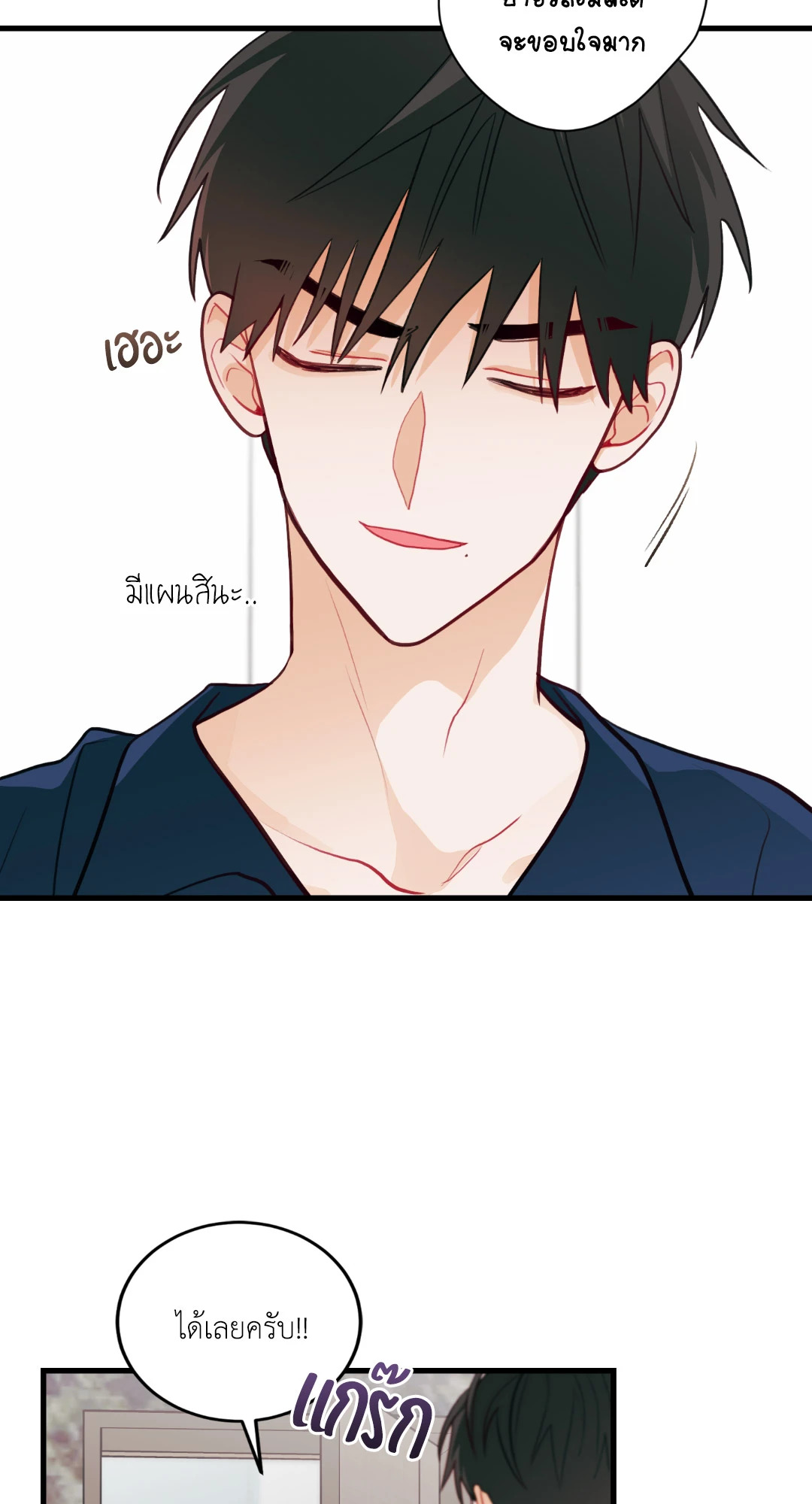 หน้า 34
