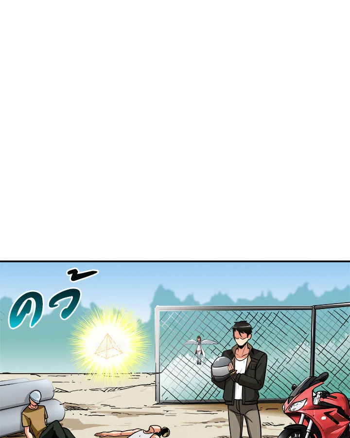 Solo Login ตอนที่ 24 - รูปที่ 2