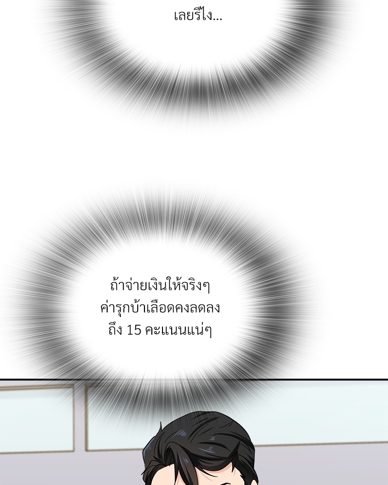 หน้า 75