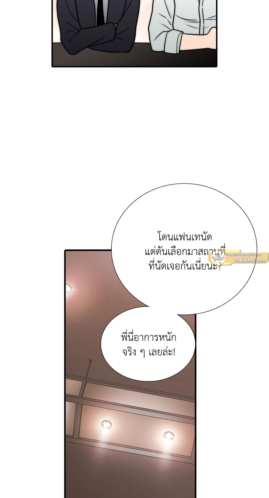 หน้า 60