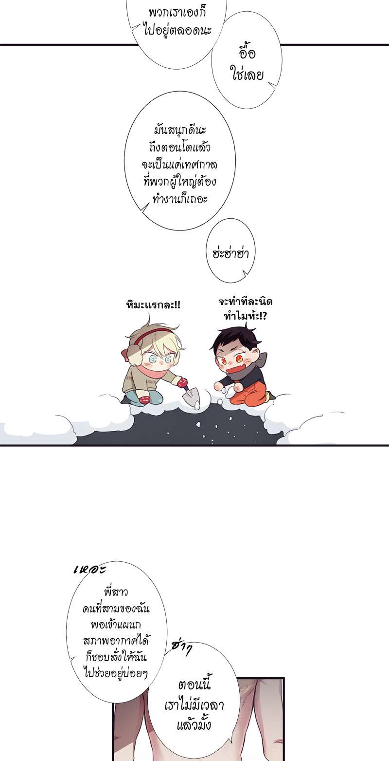 หน้า 32