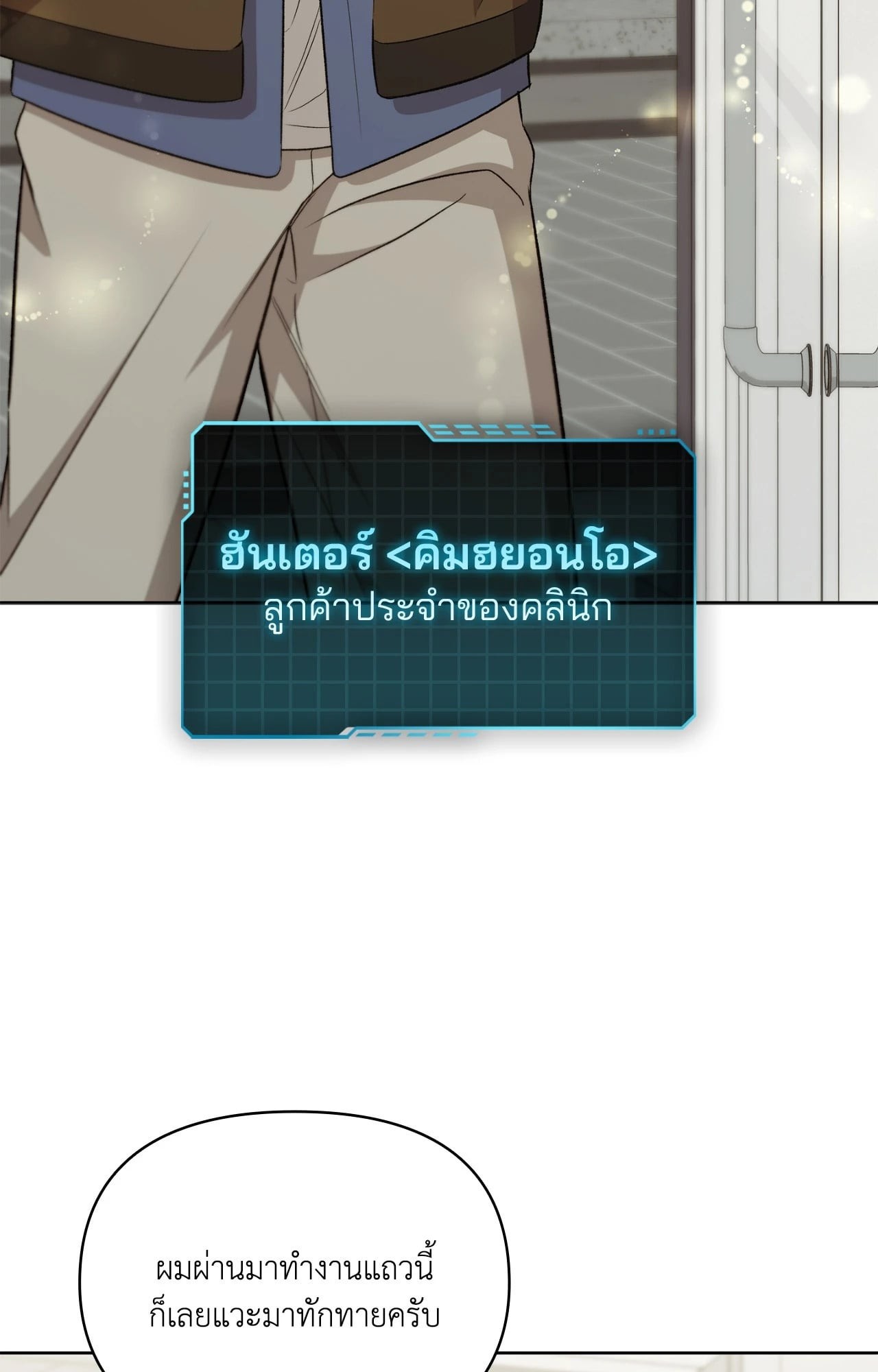 หน้า 70