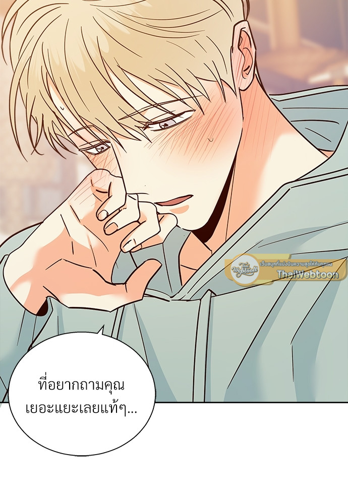 หน้า 80