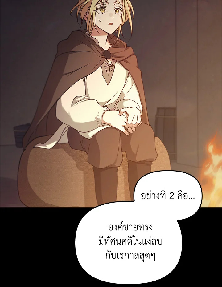 หน้า 99