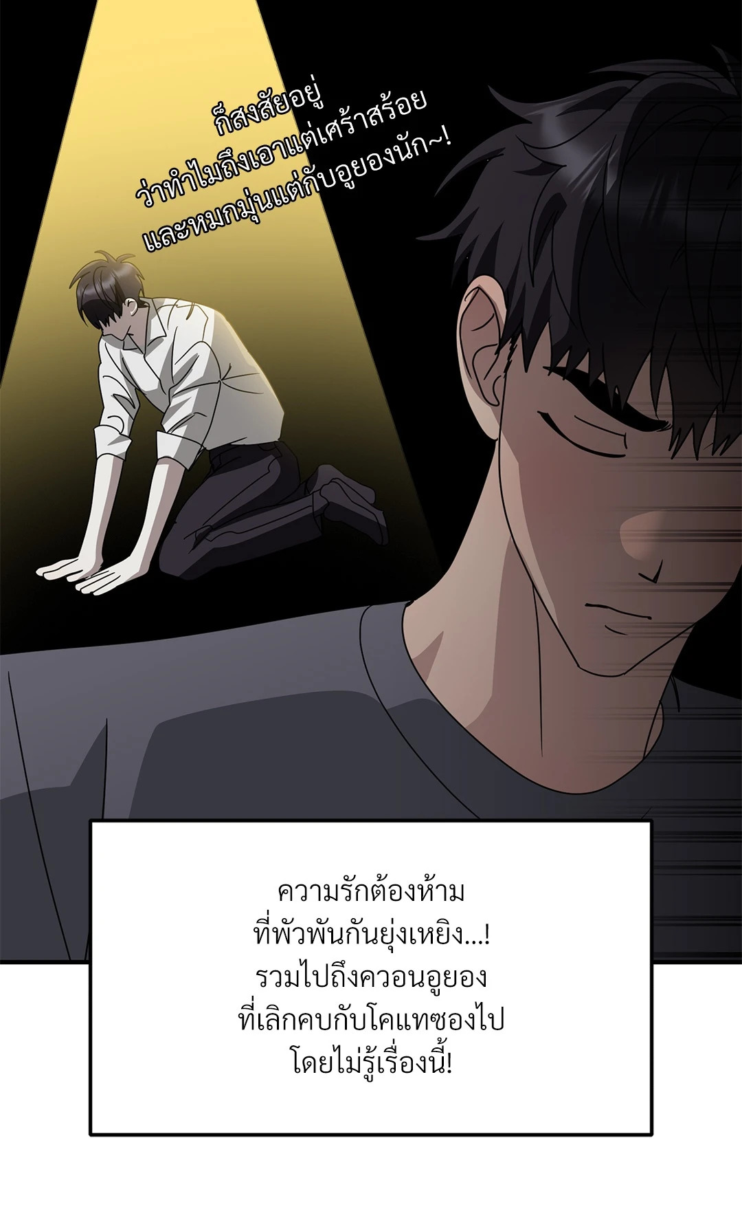 หน้า 55