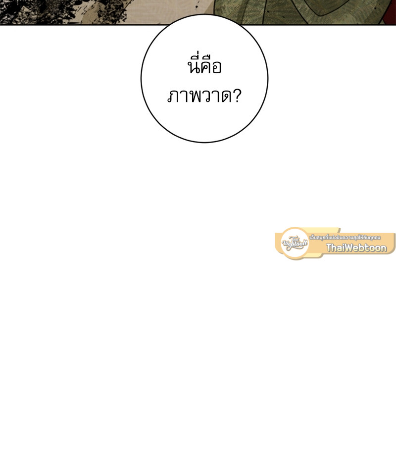 หน้า 109