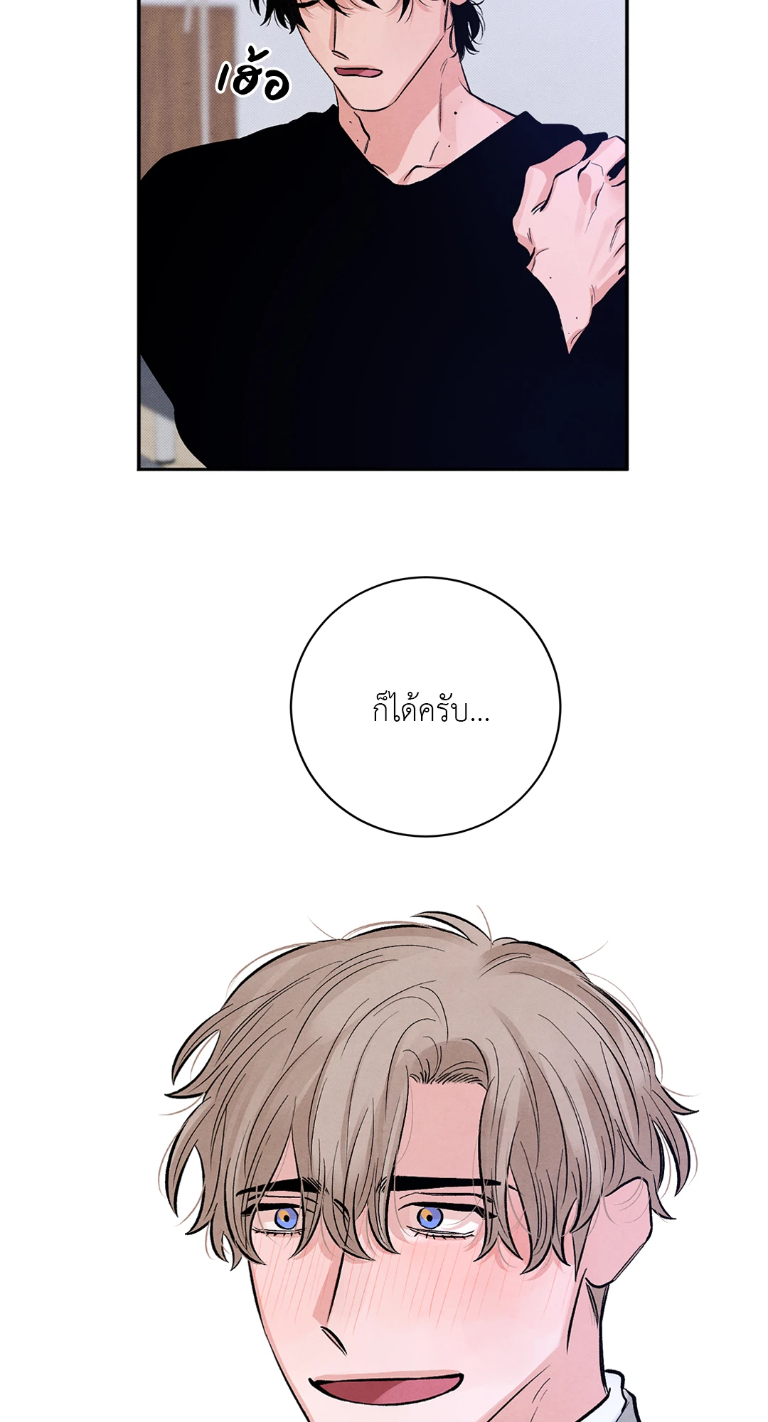 หน้า 54