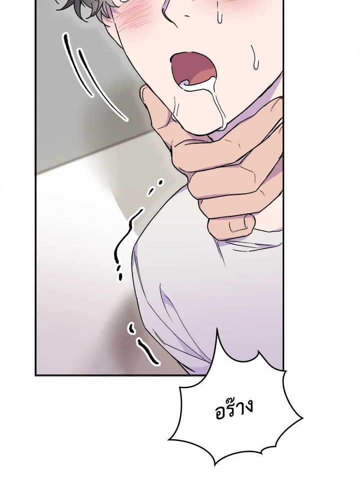 หน้า 84