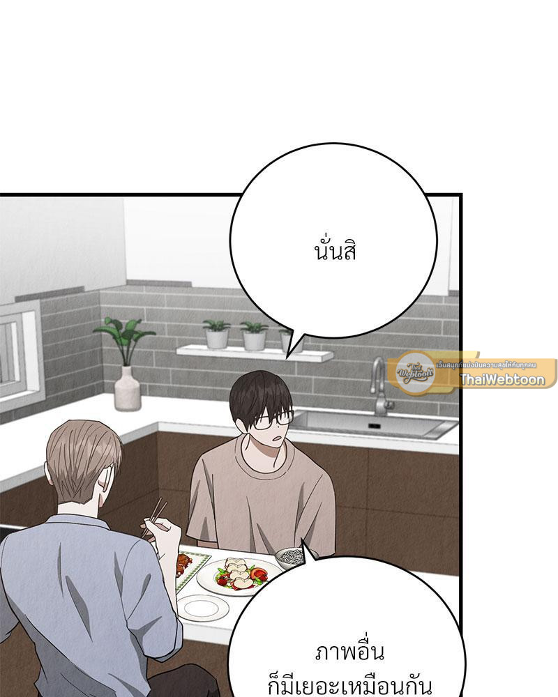หน้า 68