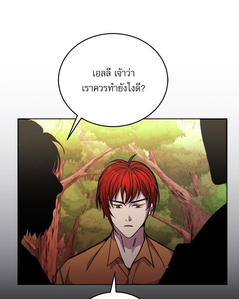 หน้า 119