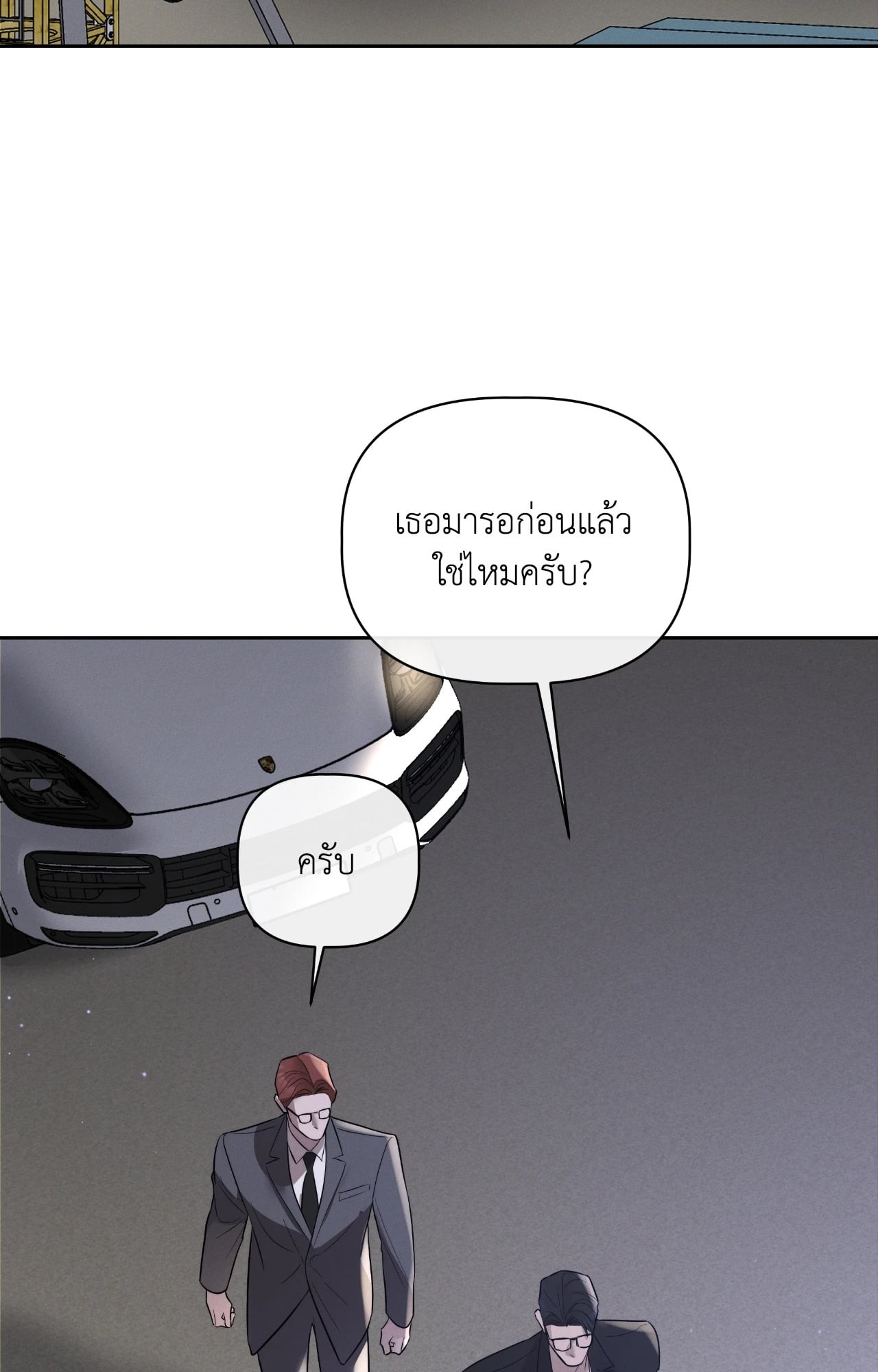 หน้า 40