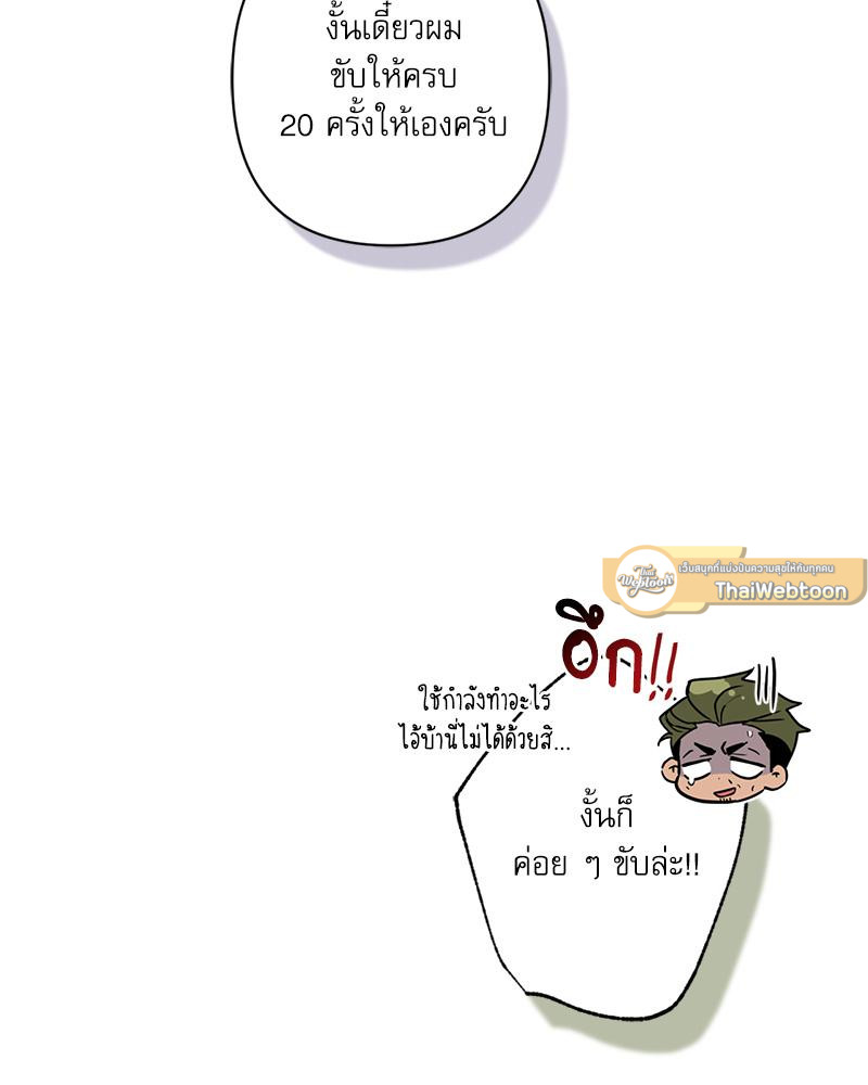 หน้า 114